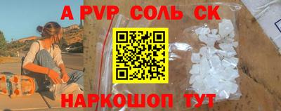 COCAINE Балаково