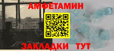 mdma Балашиха