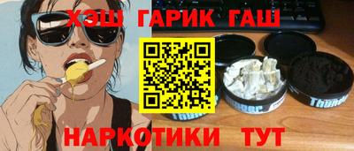 сатива Гатчина