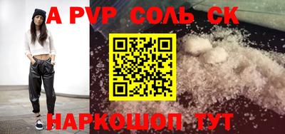 mdma Балашиха