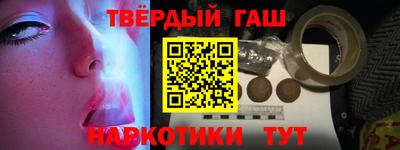 сатива Гатчина