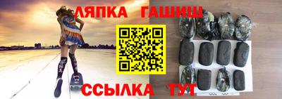 COCAINE Балаково