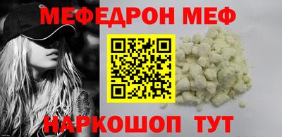 mdma Балашиха