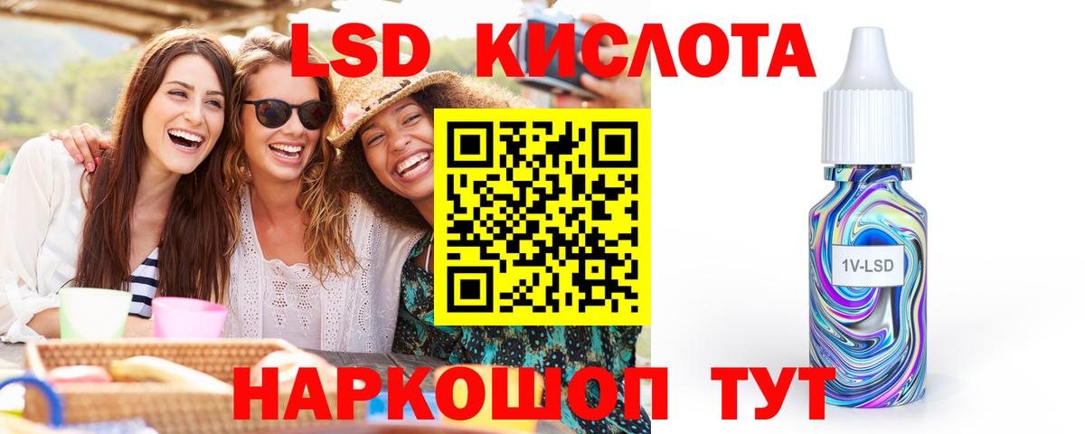 mega зеркало  ЛСД экстази ecstasy  Вход с VPN  ЛСД экстази ecstasy  Чебоксары 