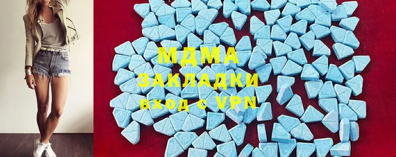 MDMA Molly  сколько стоит  Чебоксары 