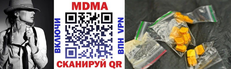 MDMA crystal  где продают наркотики  Чебоксары 