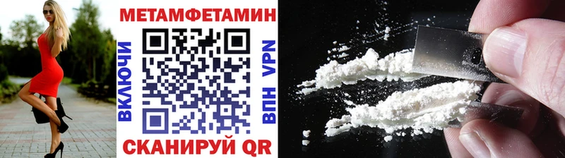 МЕТАМФЕТАМИН Декстрометамфетамин 99.9%  Чебоксары 