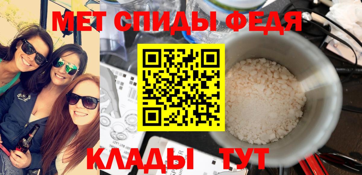 Первитин пудра  Чебоксары 