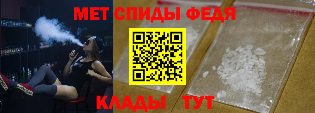 Чебоксары  Метамфетамин витя  Вход с VPN  Метамфетамин витя 