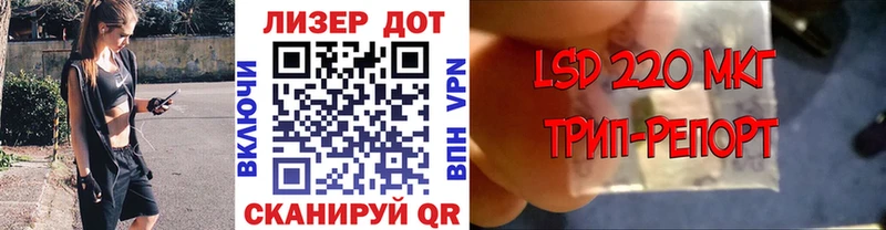 Марки NBOMe 1500мкг  Чебоксары 