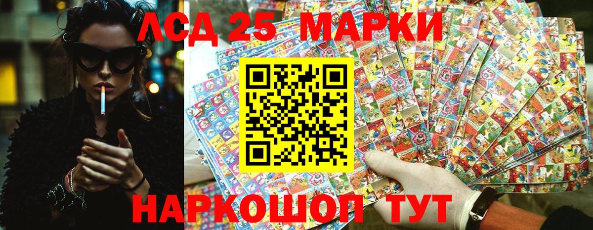 Марки NBOMe 1,8мг  Вход с VPN  Чебоксары 