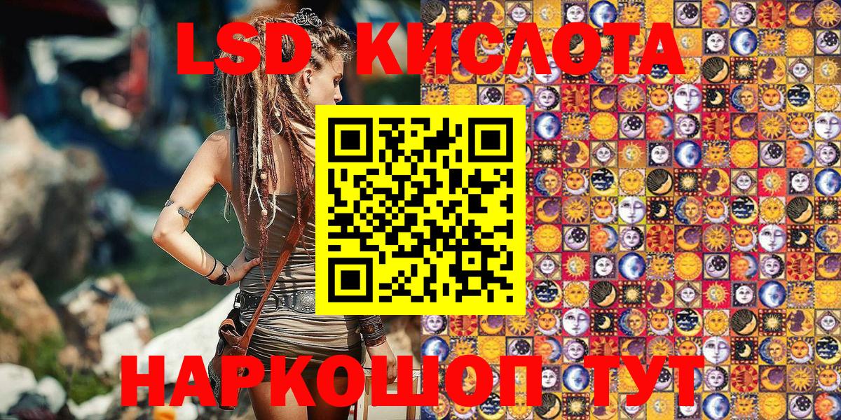 Марки N-bome 1,5мг Чебоксары