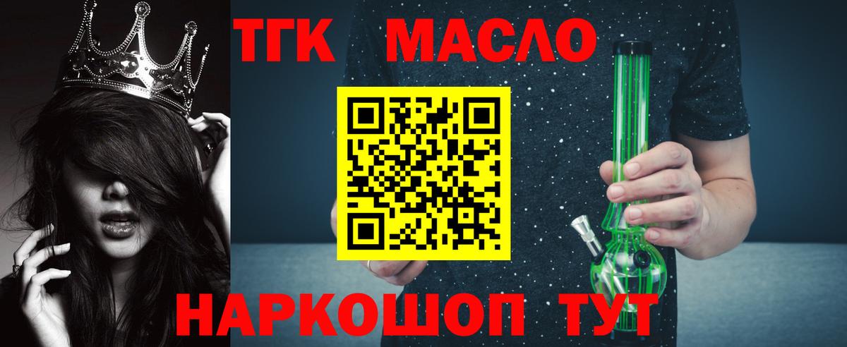 ТГК концентрат Чебоксары