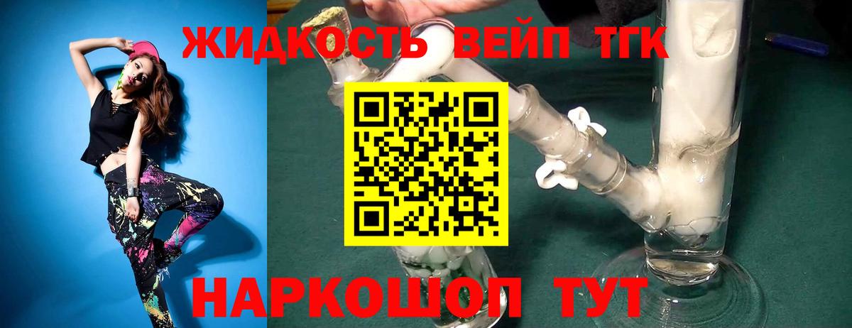 Дистиллят ТГК гашишное масло  Вход с VPN  Чебоксары  купить   ТГК вейп с тгк 