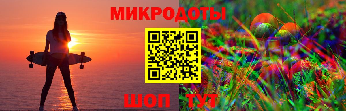 Чебоксары  Галлюциногенные грибы прущие грибы  Вход с VPN 