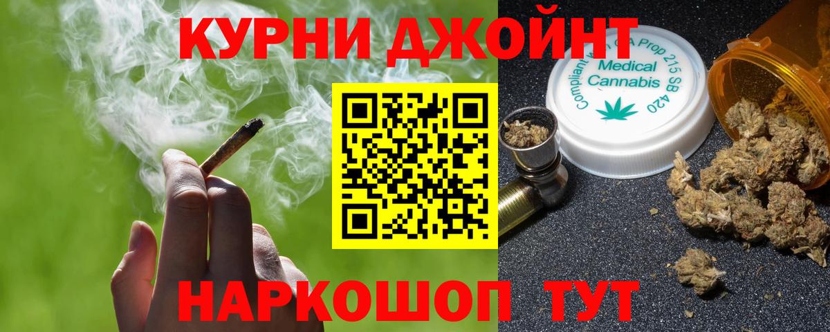 Бошки марихуана ГИДРОПОН  Вход с VPN  Бошки Шишки Amnesia  Чебоксары  Марихуана White Widow 