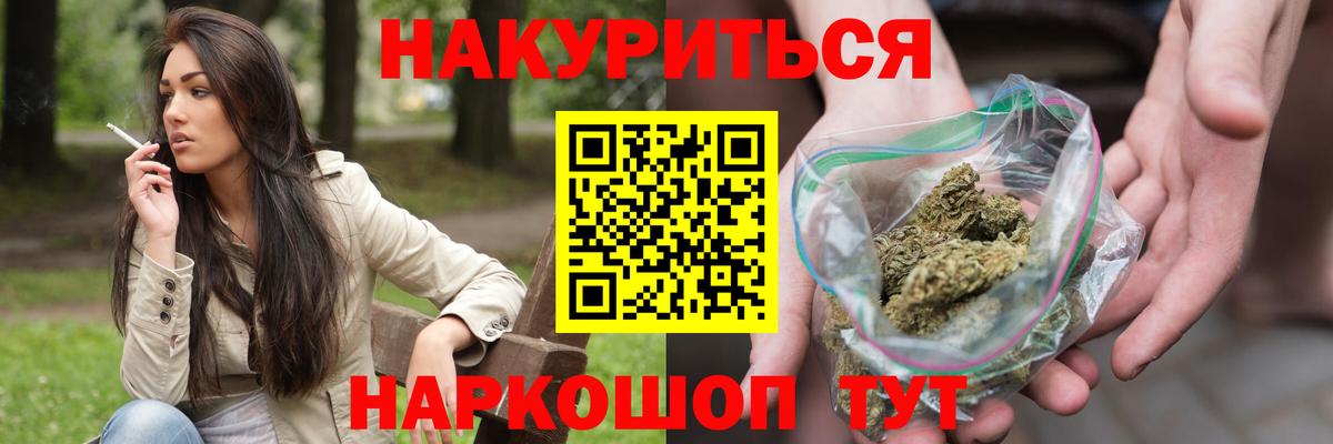 Каннабис ГИДРОПОН  Чебоксары  Бошки Шишки SATIVA & INDICA 