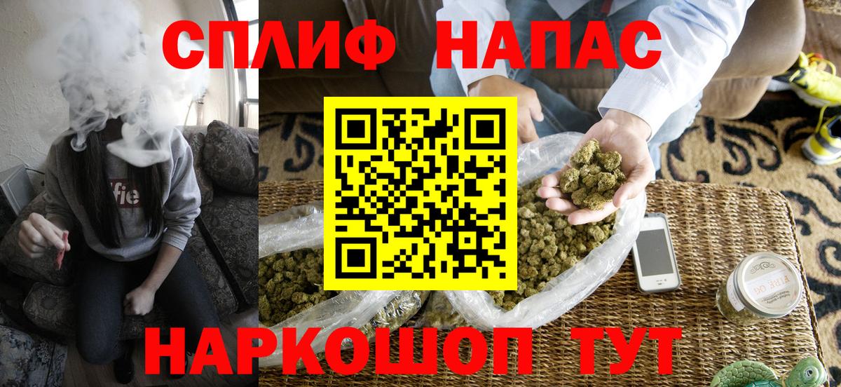 Конопля LSD WEED Чебоксары
